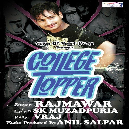 Rajmawar Songs MP3 Download